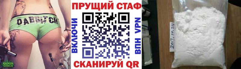 Купить закладку Черноголовка МАРИХУАНА  Амфетамин  ГАШИШ  Лсд 25  A-PVP 