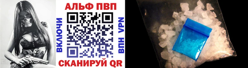 Alpha PVP Соль Черноголовка