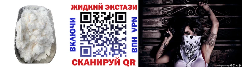 Бутират GHB  Черноголовка 