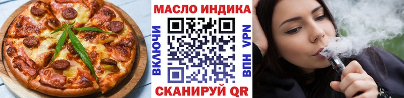 купить наркотики сайты Черноголовка Canna-Cookies конопля