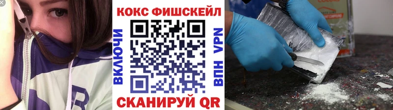 hydra ТОР  купить закладку  Черноголовка  COCAIN 97% 