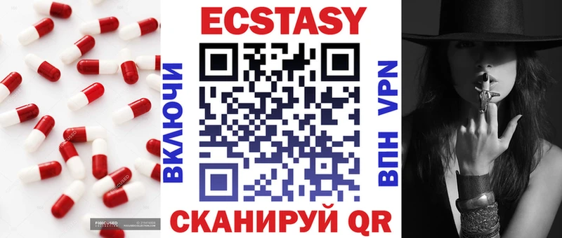 Ecstasy TESLA  как найти наркотики  Черноголовка 