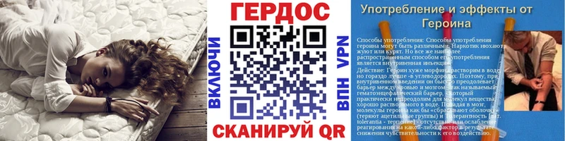Героин афганец  дарнет шоп  Черноголовка 