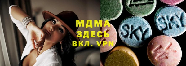 ALPHA PVP Алексеевка