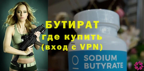 метадон Нягань
