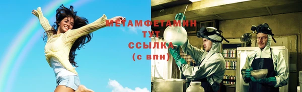 ALPHA-PVP Нязепетровск