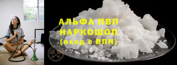 ALPHA PVP Алексеевка