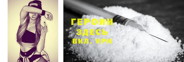 ALPHA PVP Алексеевка