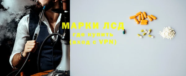 ALPHA PVP Алексеевка