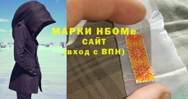 ALPHA PVP Алексеевка