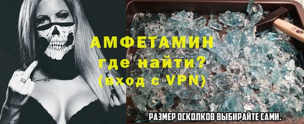 ALPHA PVP Алексеевка