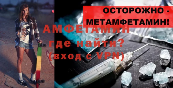 ALPHA PVP Алексеевка