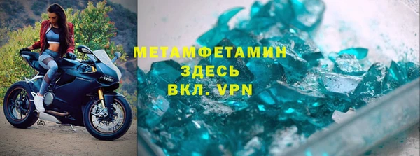 ALPHA PVP Алексеевка
