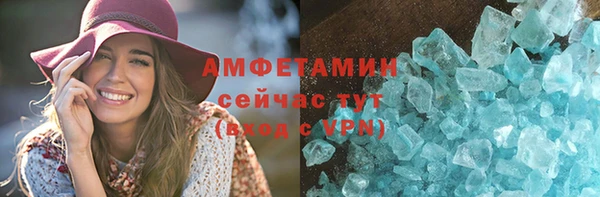 spice Алексин