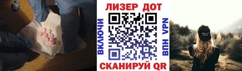 Лсд 25 экстази ecstasy OMG ТОР Черноголовка