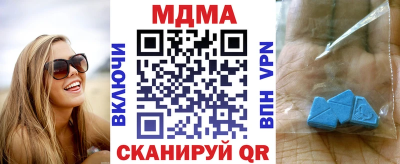 купить закладку Черноголовка MDMA молли
