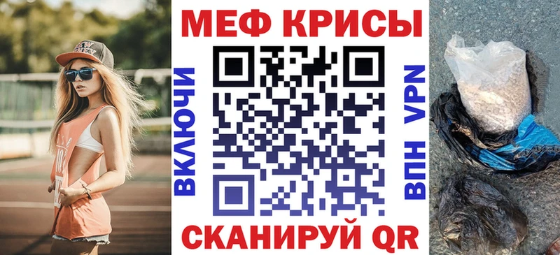 blacksprut сайт цена Черноголовка МЕФ VHQ