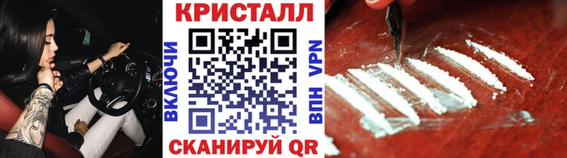 как найти закладки  Черноголовка  Метамфетамин Декстрометамфетамин 99.9% 