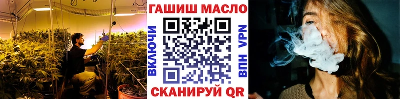 Дистиллят ТГК гашишное масло  цена   Черноголовка 